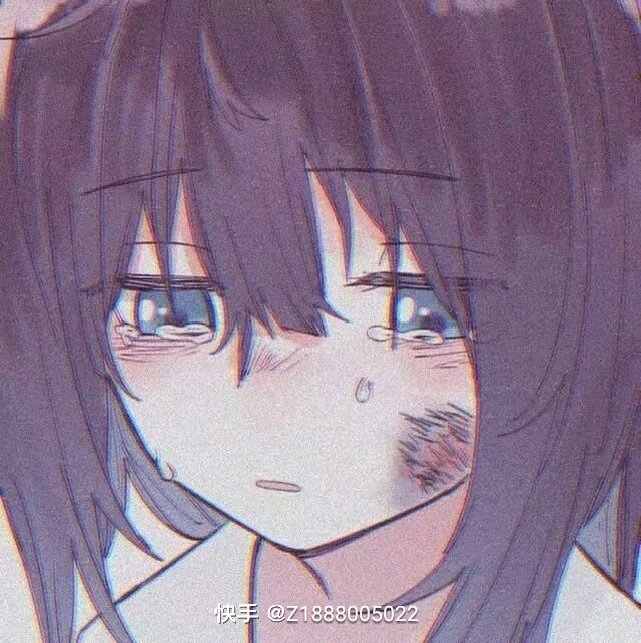 低谷期动漫头像