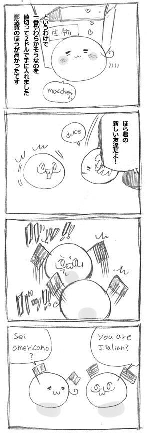 团塔利亚