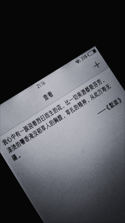 原耽文字背景(自拍自调,拿图点赞收藏)