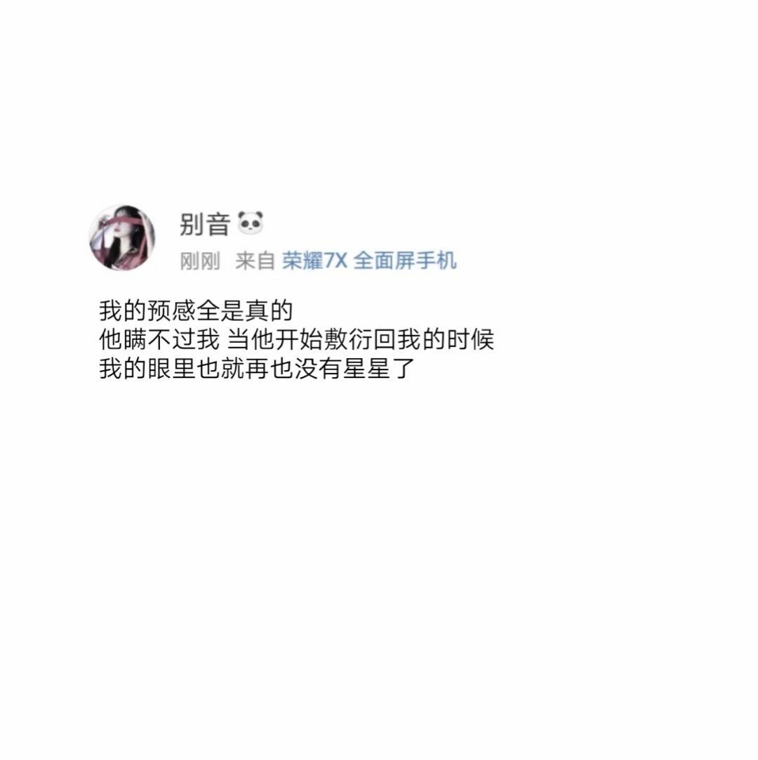 这种的可以发快手,抖音啥啥啥的,你们想要啥可以私聊我