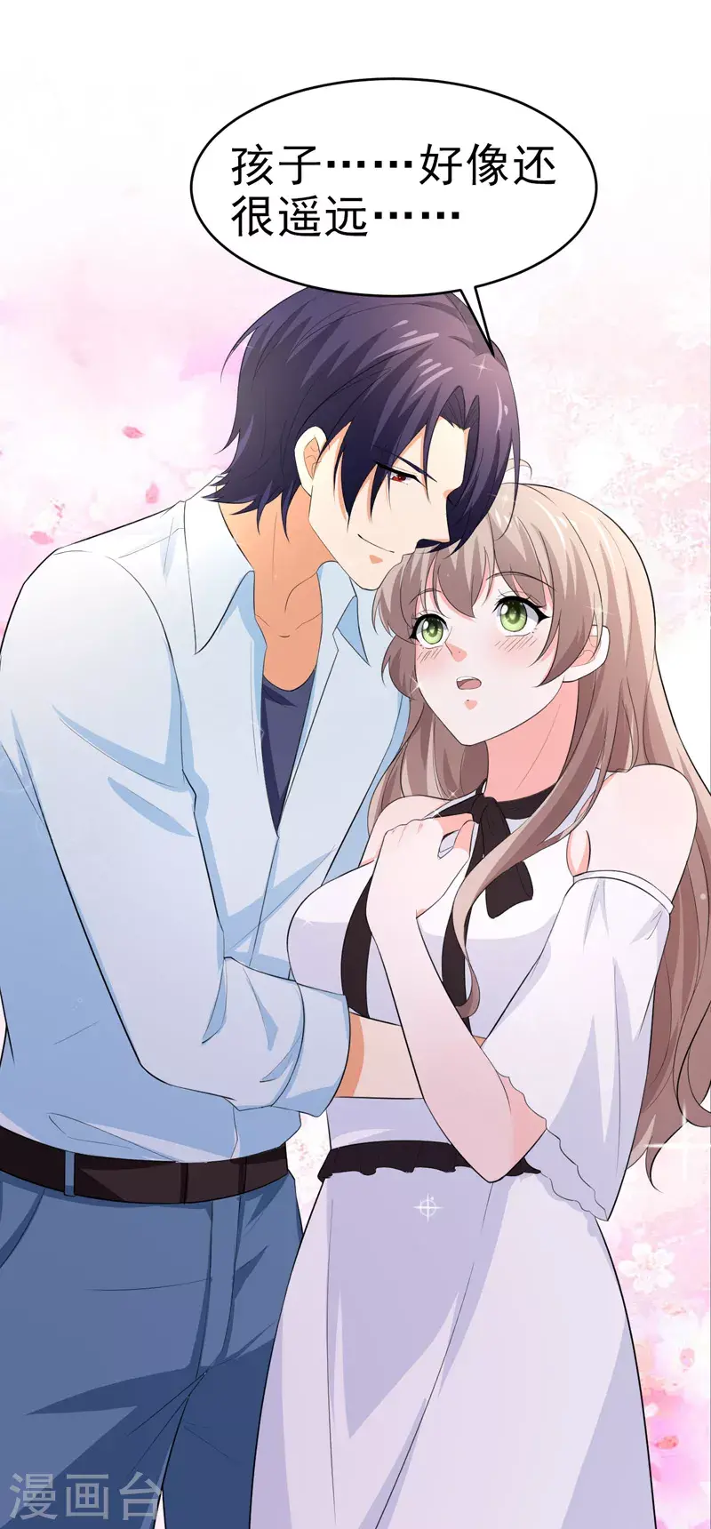 11【骗婚总裁独宠小娇妻】.更名.【明人不谈暗恋】待二季♥