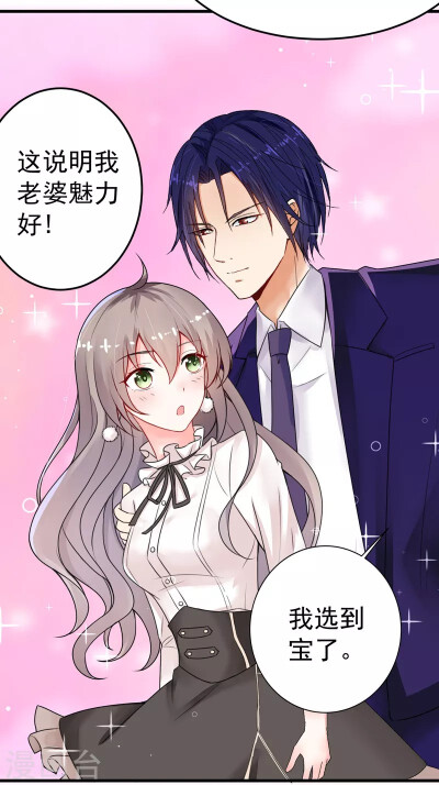 总裁的小妻子 堆糖网