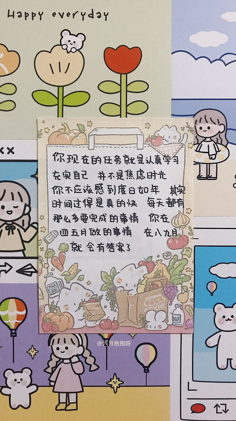 祝大家逢考必过 万事胜意正能量努力励志文案 壁纸 背景图 cr@六月