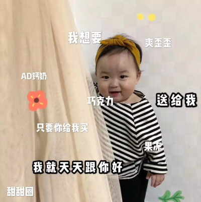 徒然children 堆糖 美图壁纸兴趣社区