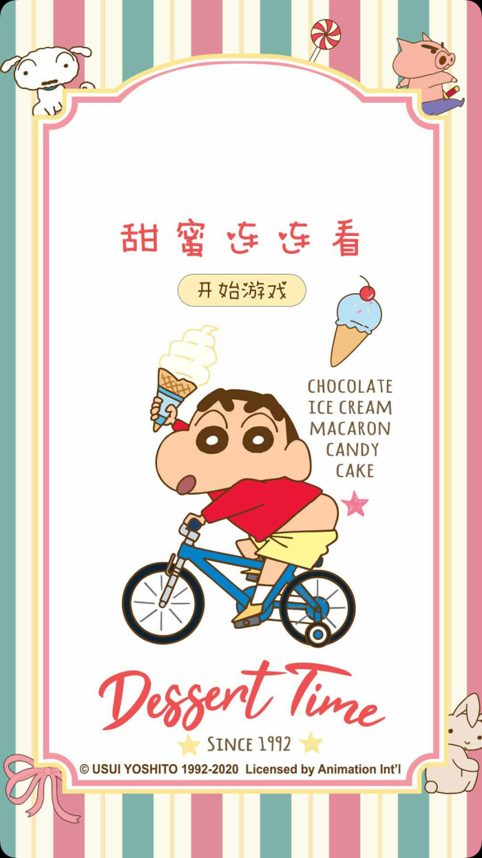 每天都要开心啊! - 堆糖,美图壁纸兴趣社区