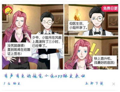 玛丽苏沙雕