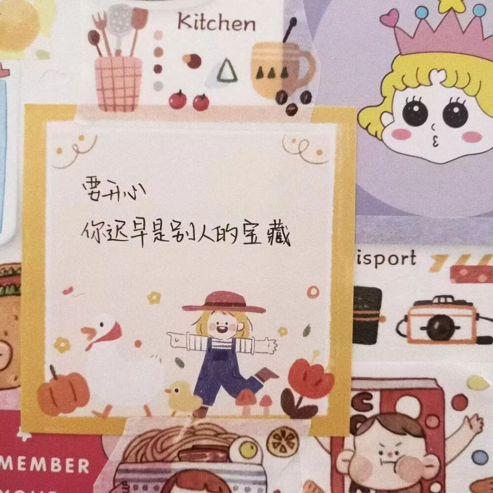 背景|第四十九期|文字|便签|可爱