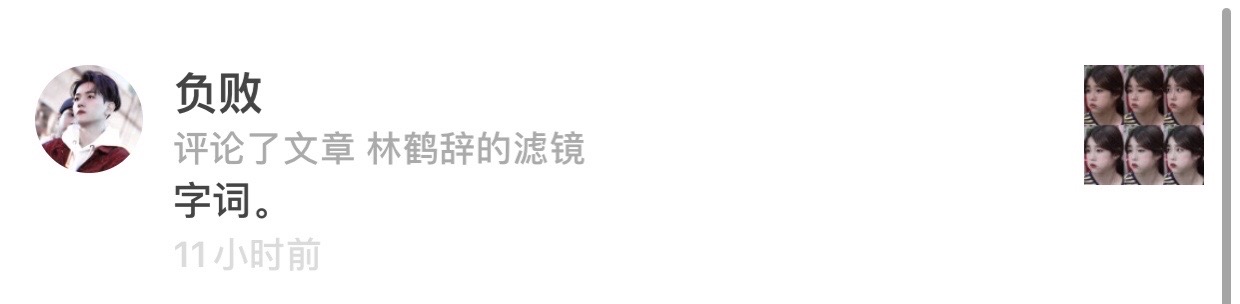 我 我我我我我我裂开了!… - 堆糖,美图壁纸