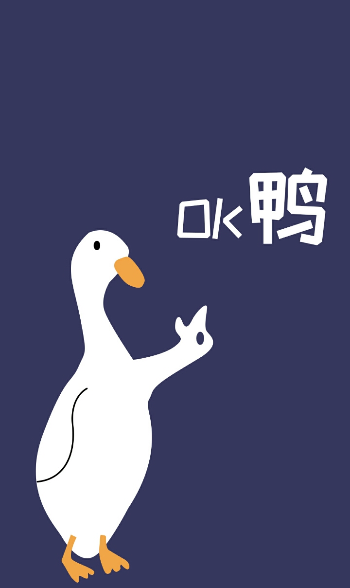 文字壁纸/蓝色壁纸⿷ok鸭