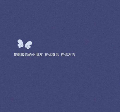 qq背景图片带字 爱情,qq背景图片带字 霸气 qq背景图(文字)