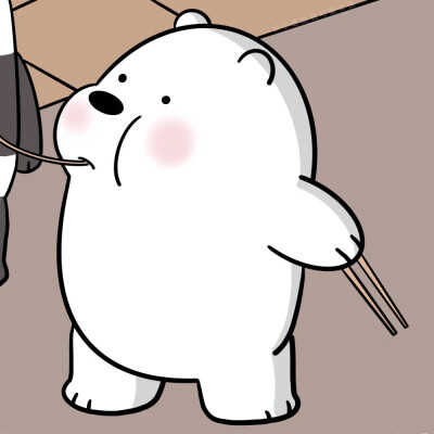 咱们裸熊 情侣头像