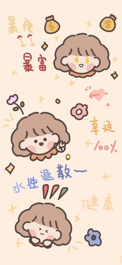 软软家族 壁纸 头像 超可爱 毛茸茸熊熊 兔兔 少女心壁纸 锁屏 壁纸