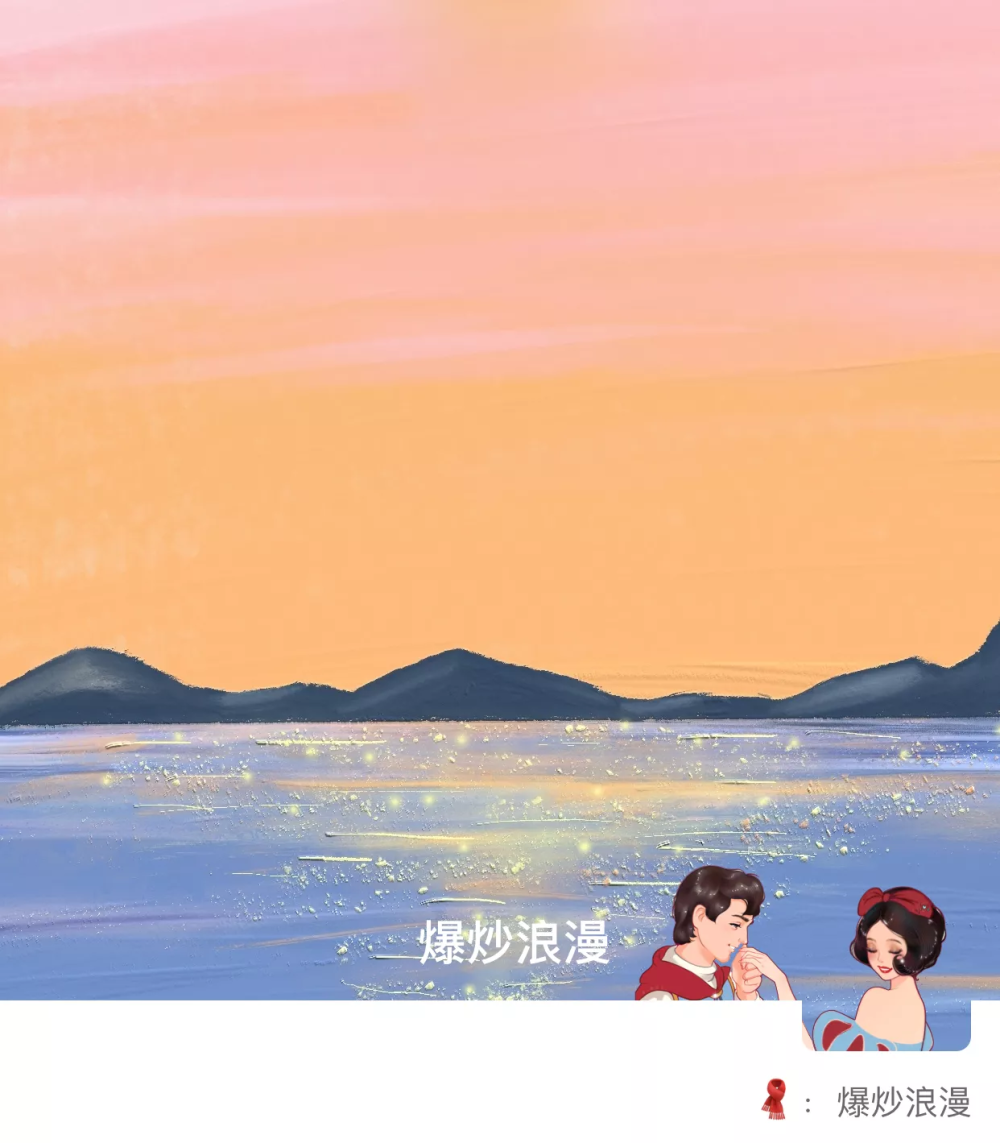 迪士尼 白雪公主与王子 情侣头像 微信背景图 朋友圈套图
