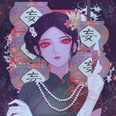 第五人格 红蝶 十三娘 lofter 画师 咕咕tv三草