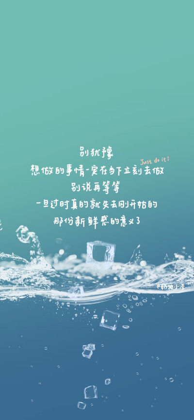 每天的好心情来自于 不操闲心 不管闲事 不做闲事 cr@奶油小滢 #情感