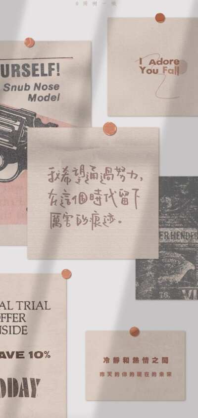 文字壁纸# " 无水印文字背景图集 "
