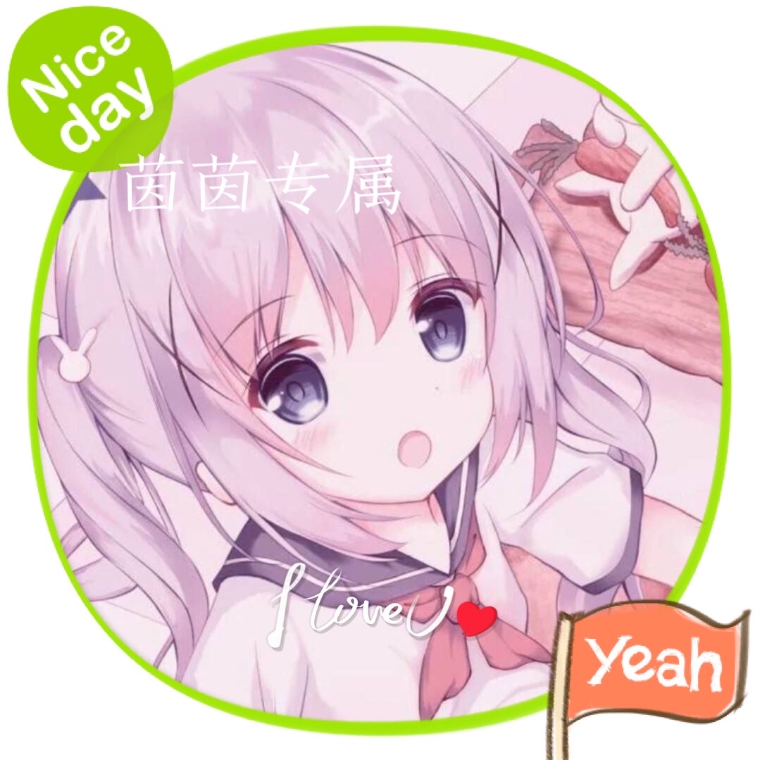 要什么发头像和名字