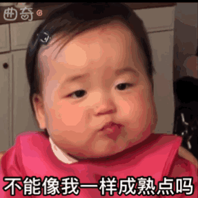 黄夏温表情包/可爱表情包/萌娃表情包