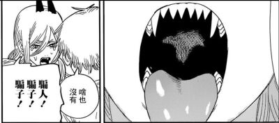 帕瓦