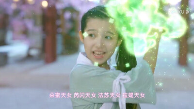 舞法天女之绚彩归来