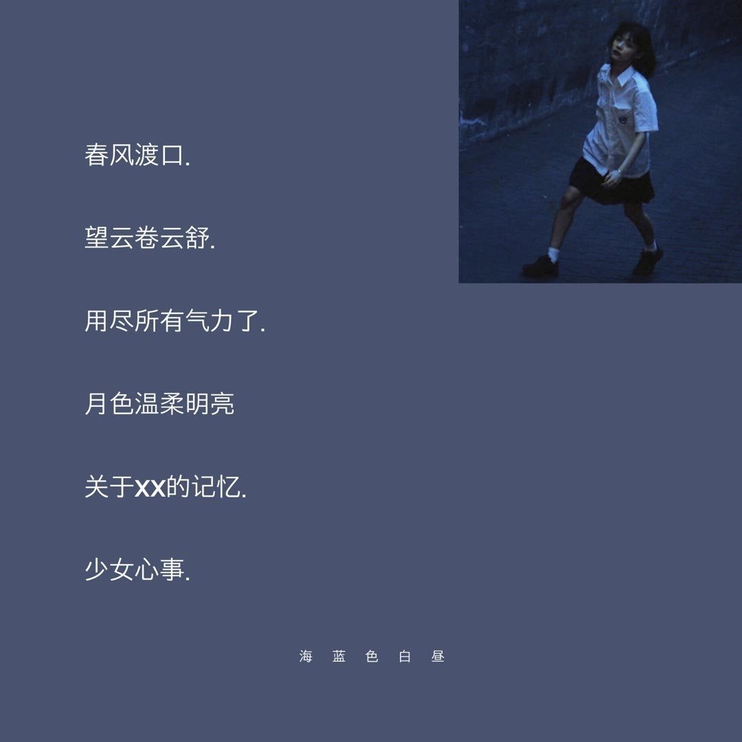 网名
