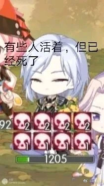 食物语表情包