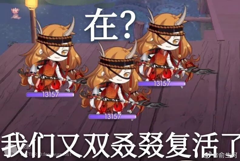 食物语表情包