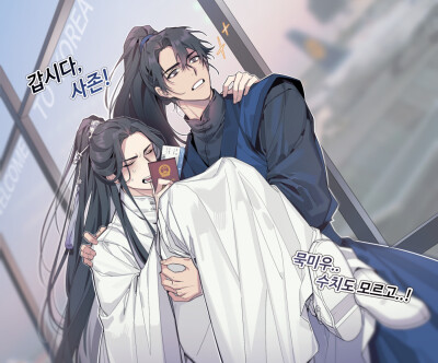 二哈和他的白猫师尊