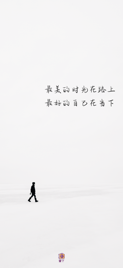 文案壁纸,甜美壁纸,晚安壁纸,简约壁纸,手绘壁纸,锁屏壁纸,温柔文案