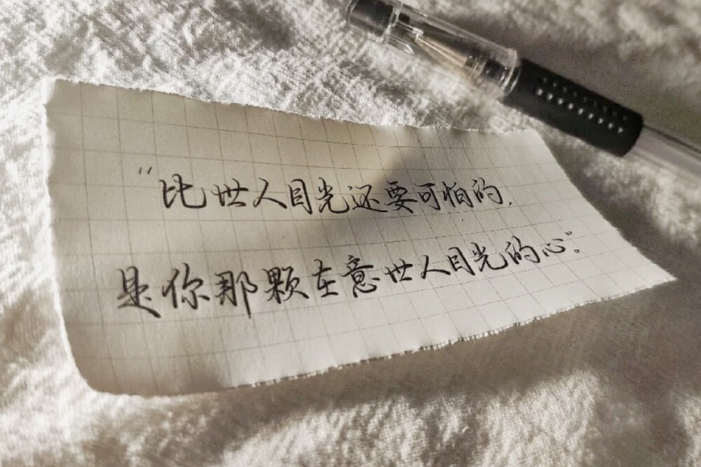"你就是我拒绝别人的理由"