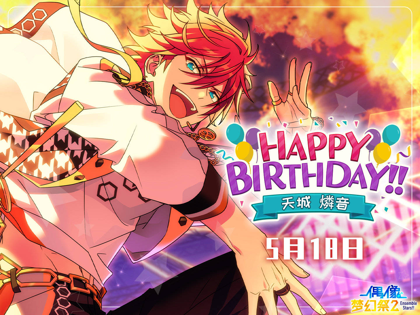 【あんスタ】天城燐音　中国　缶バッジ　星光　60個セット 71CGFhwNj2L._UF350,350_QL50_.jpg
