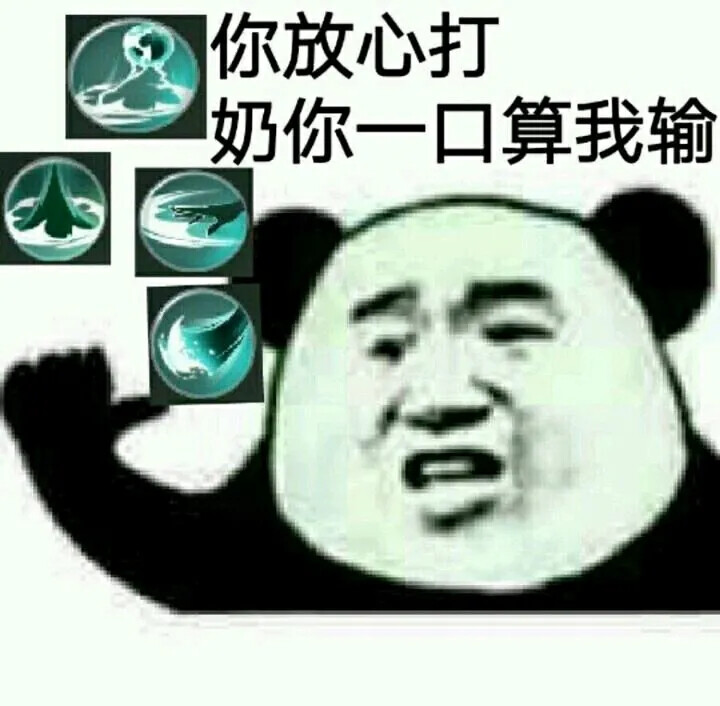 一梦江湖(楚留香)表情包