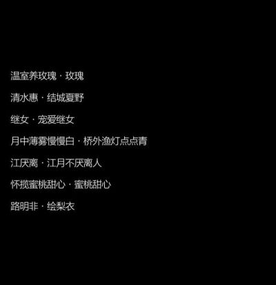 王者情侣id午
