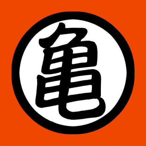 龙珠# 龙珠世界中的汉字标志(一)龟仙流 鹤仙流 "孙悟饭"来了!