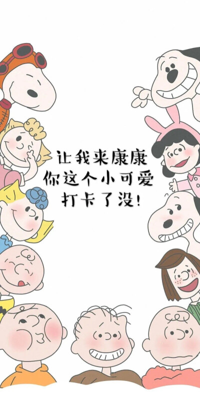 壁纸文字打卡