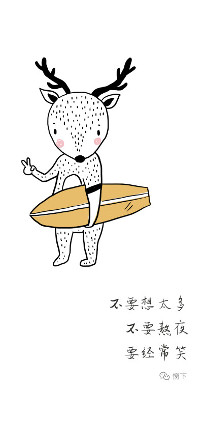 简约笑脸文字壁纸