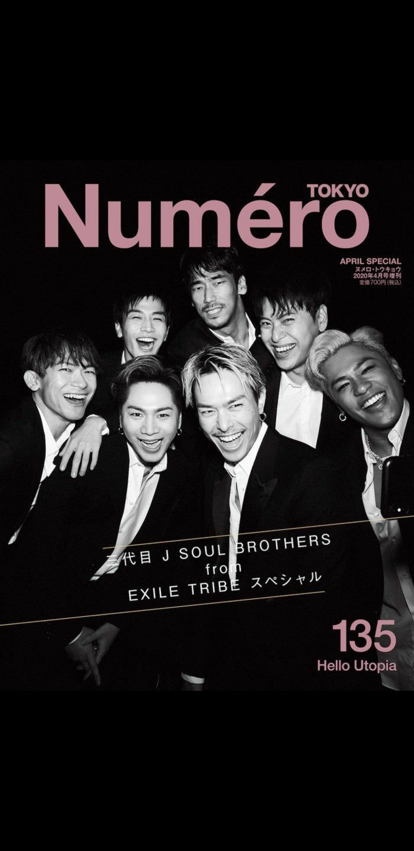 三代目j Soul Brothers 堆糖 美图壁纸兴趣社区