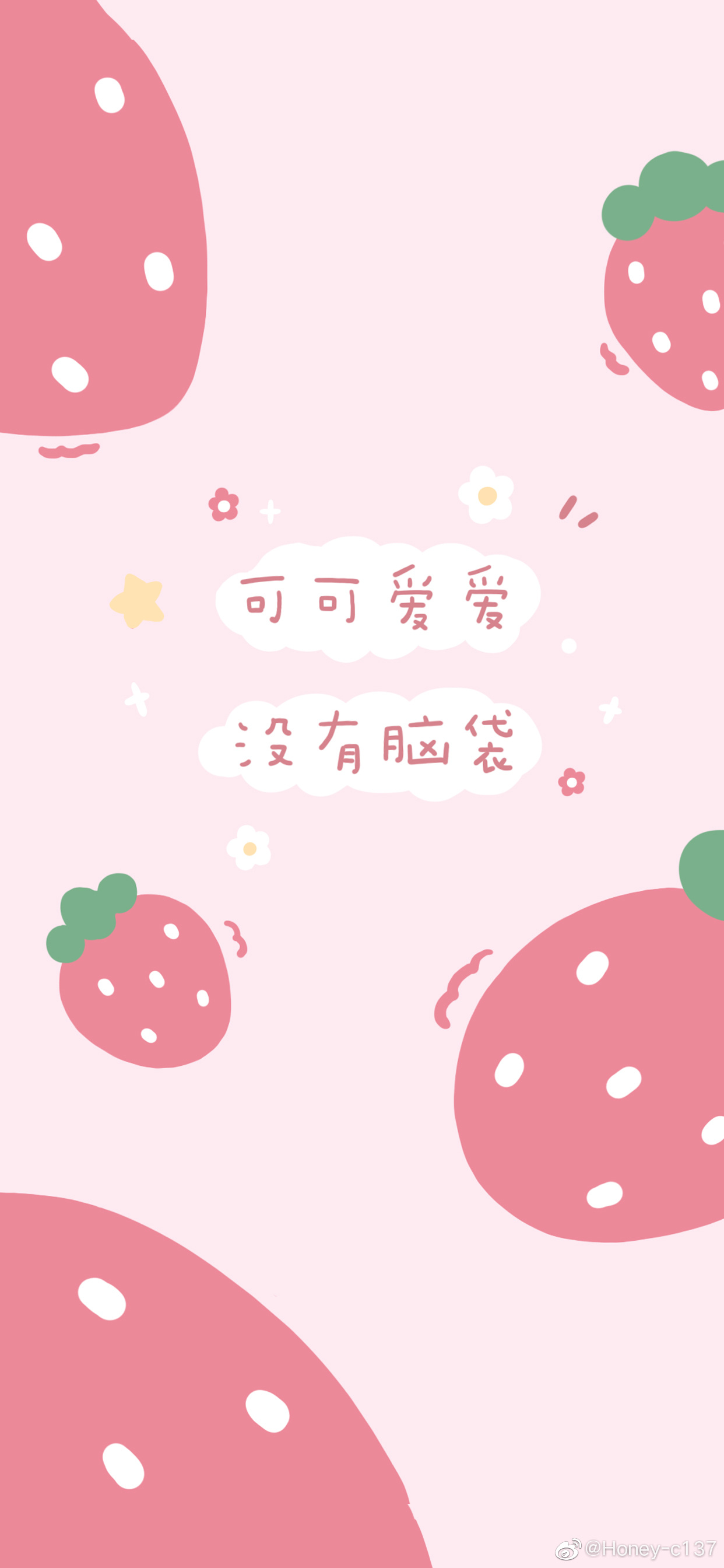 可可爱爱 没有脑袋超好康的宝藏高清壁纸原创围脖:honey-c137