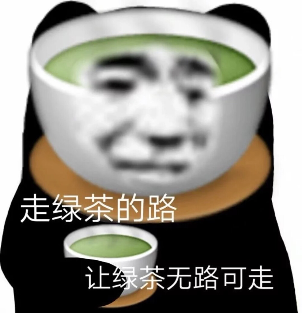 奇奇怪怪表情包