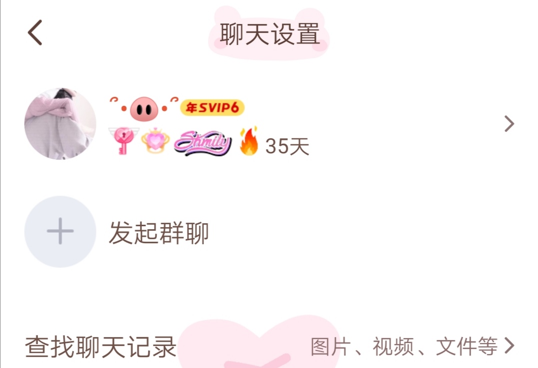 爱老公 - 堆糖,美图壁纸兴趣社区