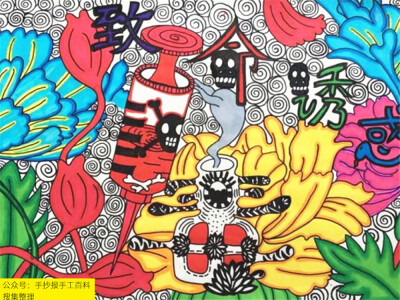 禁毒绘画作品
