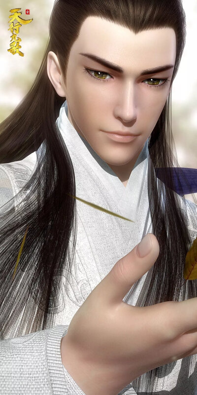 天行九歌足部
