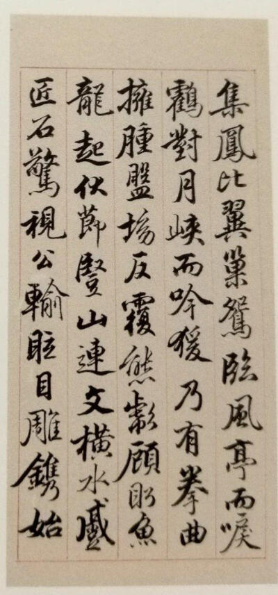 清 钱泳(1759-1844)《枯树赋》书法鉴赏钱泳,字立群,号台仙,吴越武肃