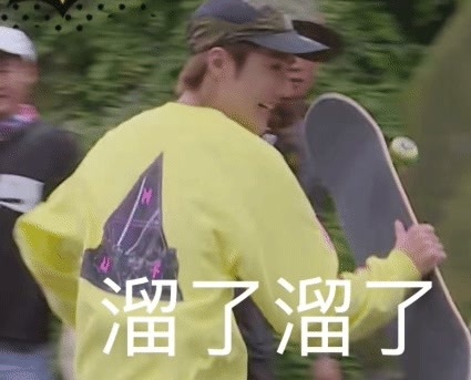 王一博表情包