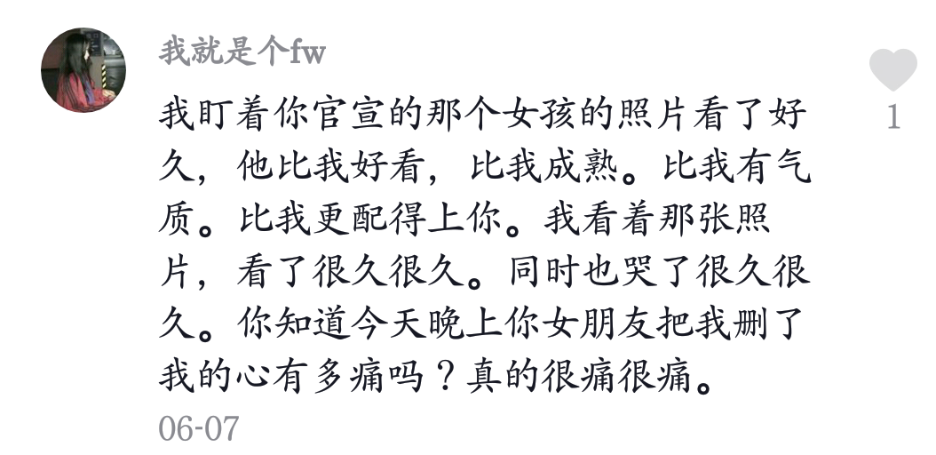 抖音扎心文案