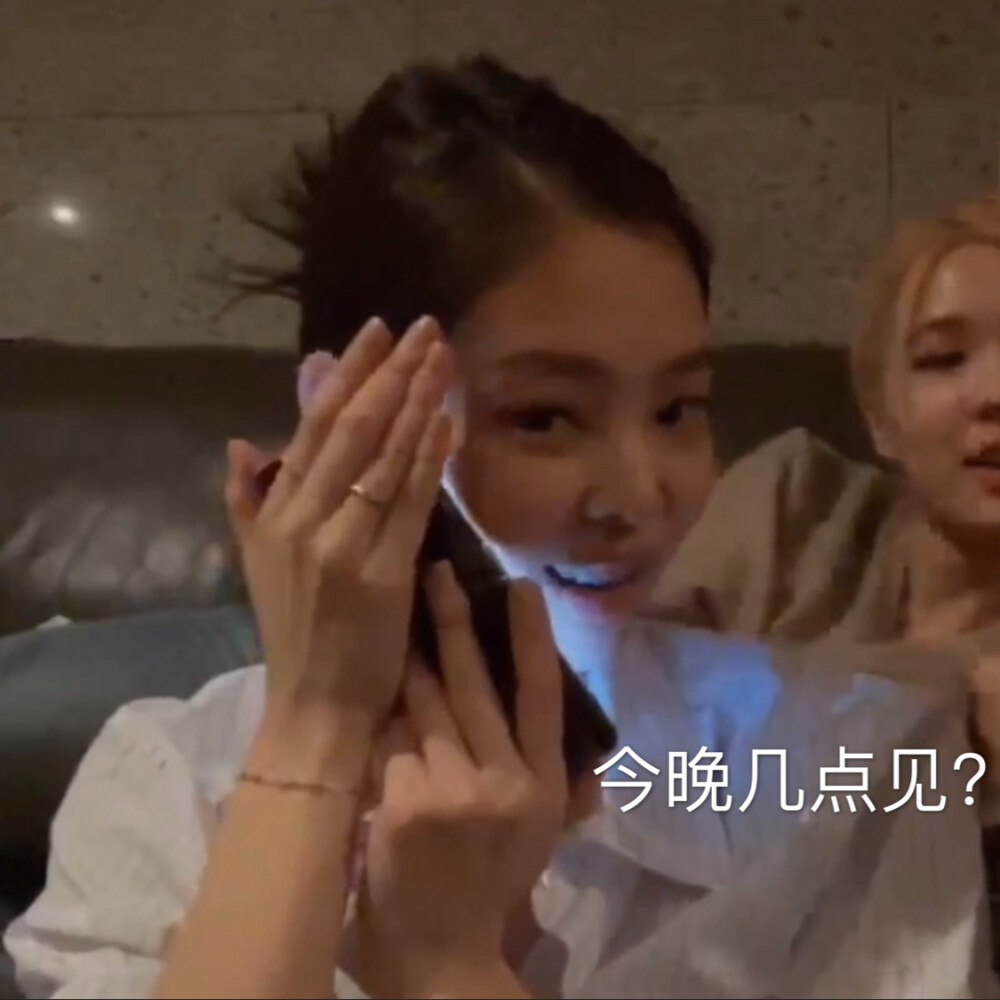 来源wb jennie表情包