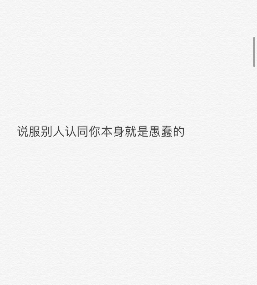 感情 恋爱 失恋 前任 初恋 男朋友 女朋友 阳光 阴暗 忘不掉 怀念