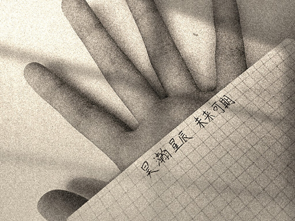 昊瀚星辰 未来可期 - 堆糖,美图壁纸兴趣社区