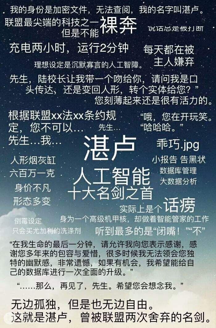 残次品 - 堆糖,美图壁纸兴趣社区