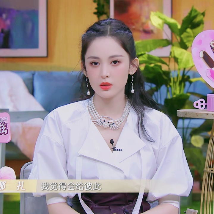 娜扎头像二传注明星期三